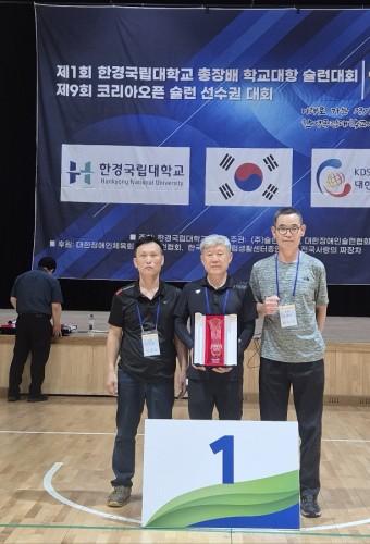 장애인슐런 경기 참여