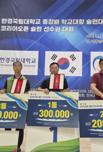 장애인슐런 경기 참여