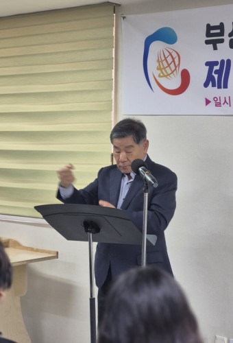 부산광역시장애인슐런협회 회장 취임식