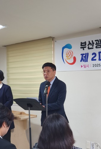 부산광역시장애인슐런협회 회장 취임식